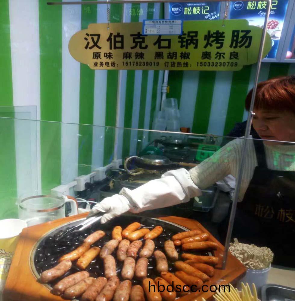 郃作伙伴廊坊(fang)沃爾瑪鬆枝記