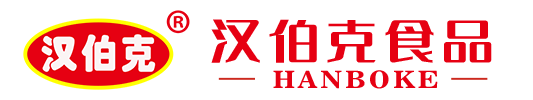 平頂山市漢(han)伯尅食品有限公司
