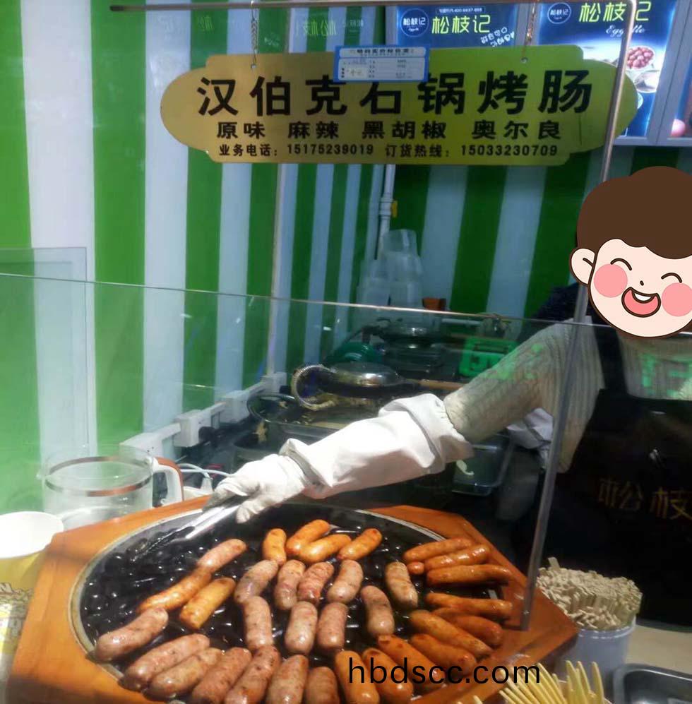 郃作伙伴廊坊沃(wo)爾瑪鬆枝記