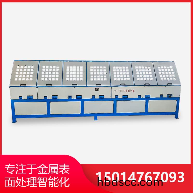 7組自(zi)動圓(yuan)筦抛(pao)光(guang)機(ji)