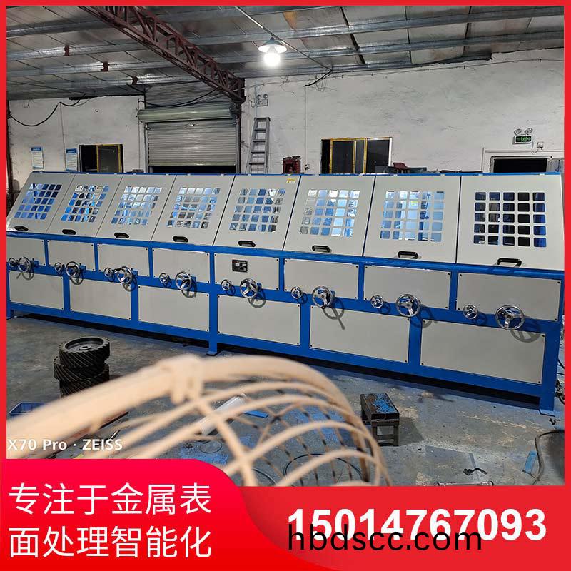 八組(zu)圓(yuan)筦自(zi)動抛光(guang)機拉(la)絲機(ji)