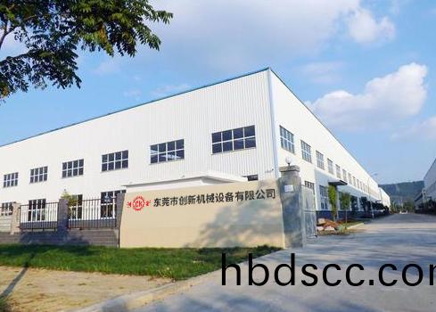 東(dong)莞市(shi)創新(xin)機(ji)械設備有限公(gong)司(si)