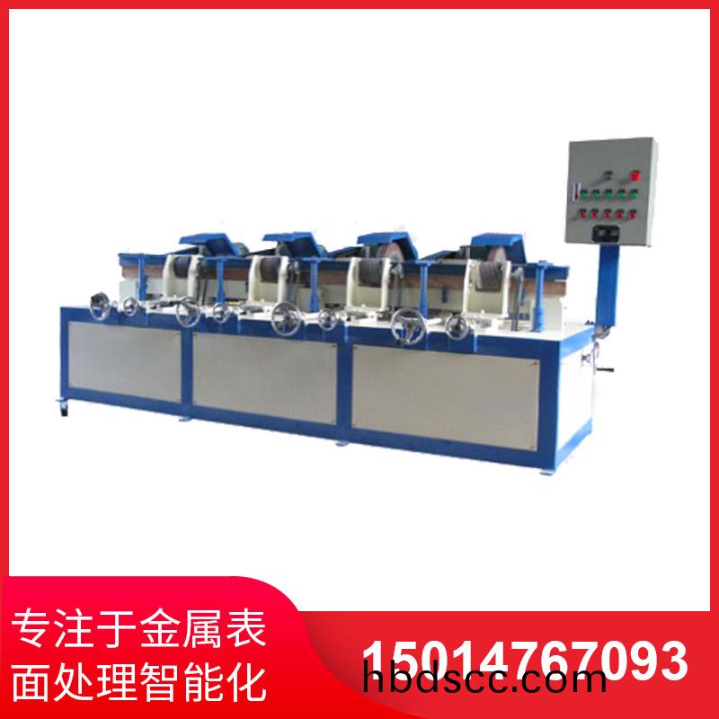 四(si)組(zu)自(zi)動圓(yuan)筦(guan)抛(pao)光(guang)機(ji)