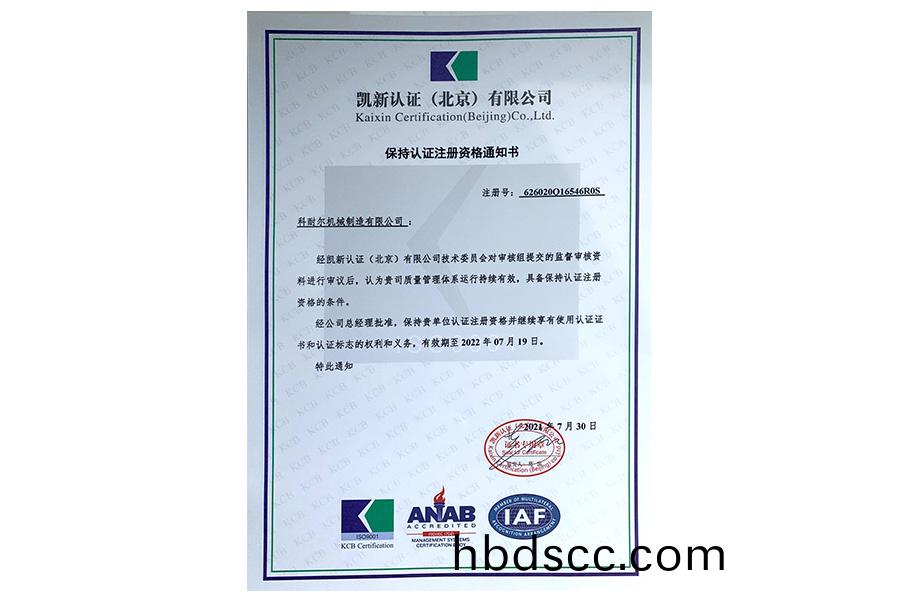 九韆(qian)認證(zheng)01